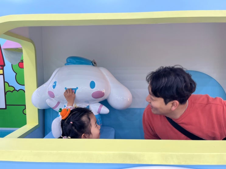  제주도에서 아이랑 헬로키티아일랜드 (Day -1)