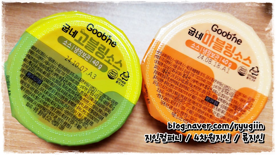굽네치킨 부산지사점 사진 4