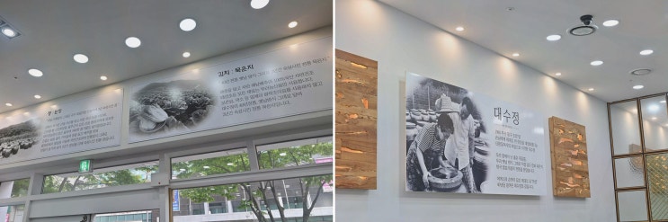  [대수정 센텀직영점] 신선한 재료로 즐기는 센텀점심식사