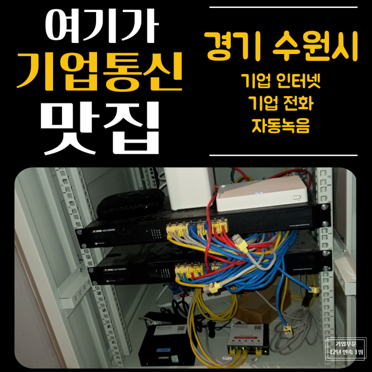 자동 녹음 프로그램으로 예비 신랑신부 응대, 더 꼼꼼하게!