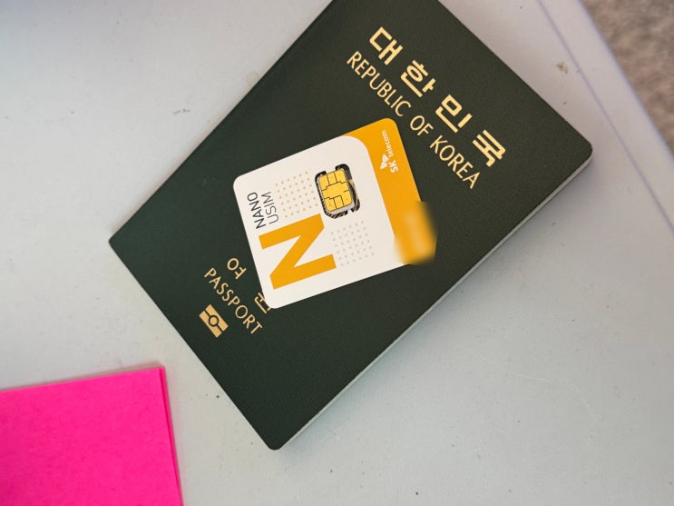  인천 SKT 유심교체 공항 중단 T1 로밍센터 일요일 오전 대기 시간 위치 로밍 후기