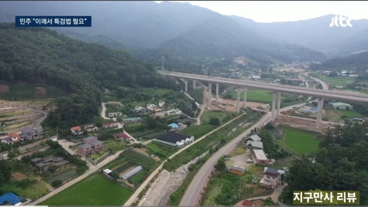 노선도변경 경찰 특혜 <b>의혹</b> 국토교통부 국토부 <b>양평</b>군청 <b>압수수색</b>