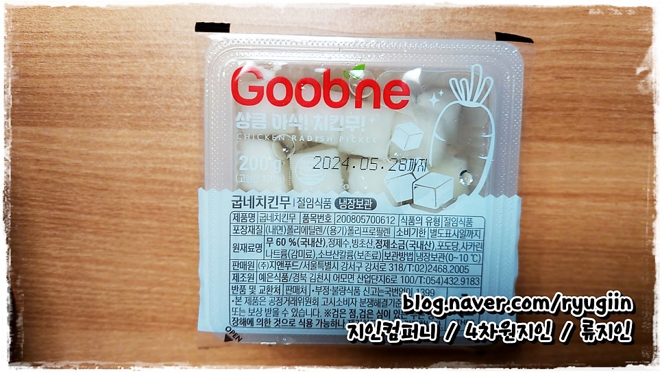굽네치킨 부산지사점 사진 3
