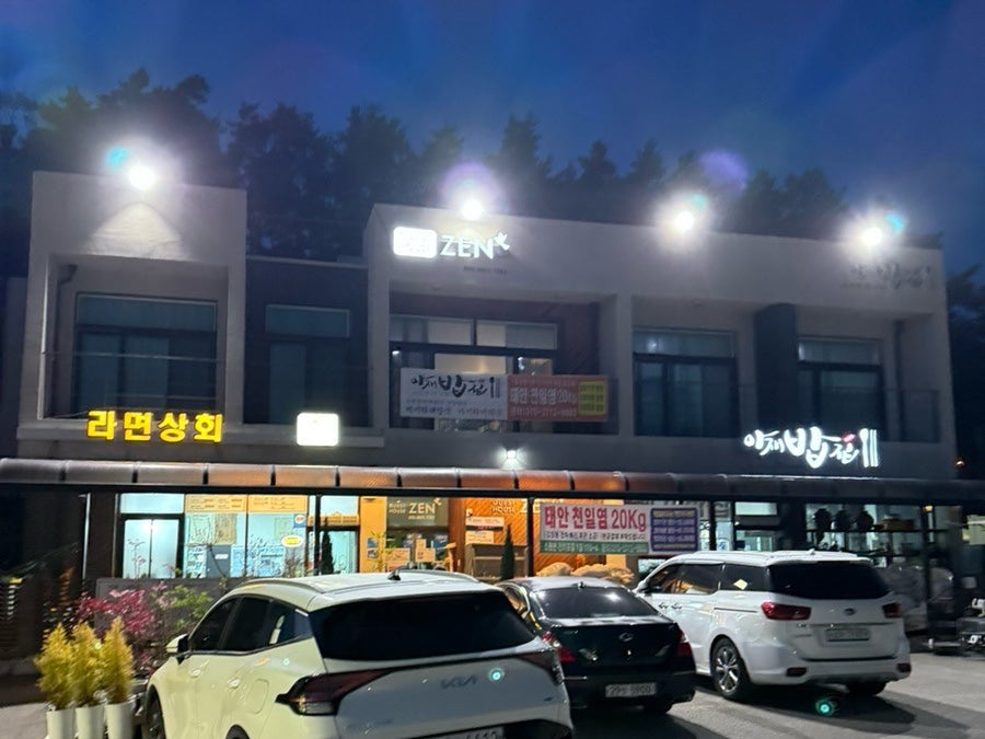 젠게스트하우스 사진 6