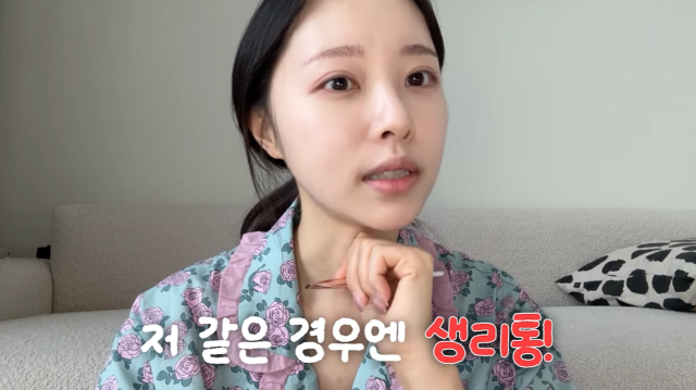  박성광이솔이, 여성암 전조증상 고백…“생리 전 우울증 심했다” 그 속에 숨겨진 용기와 메시지
