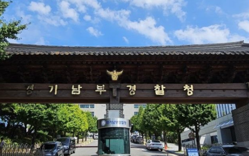 <b>양평고속도로</b> 특혜 <b>의혹</b>, 경찰 전격 <b>압수수색</b> 착수