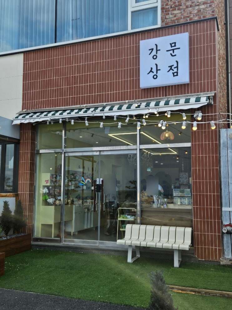  강릉 강문해변 소품샵 추천 오리둥지, 강문상점