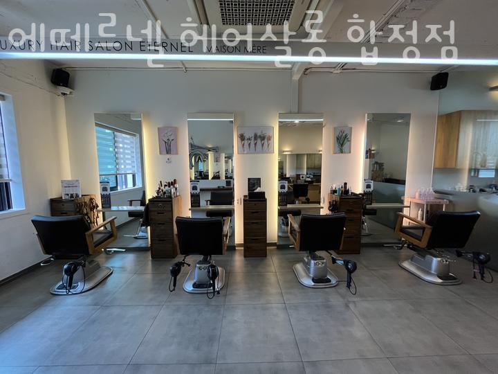 에떼르넬헤어살롱 사옥점 사진 5