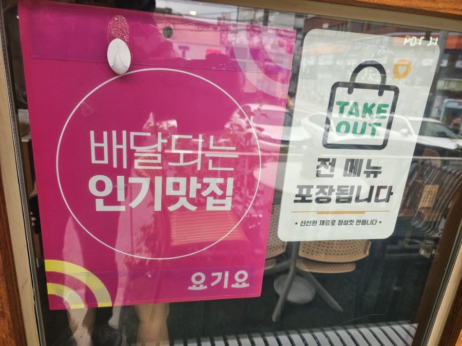 재성밀면 구서점 사진 5