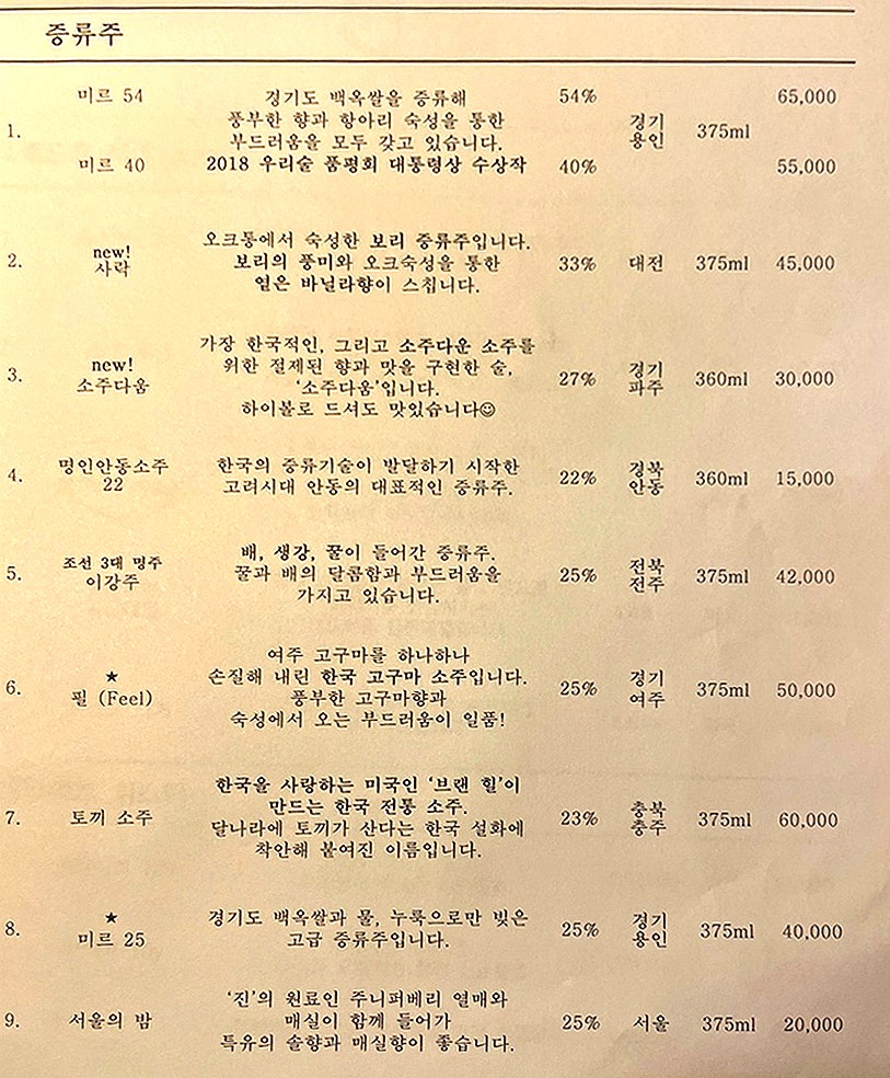 삼씨오화 사진 6