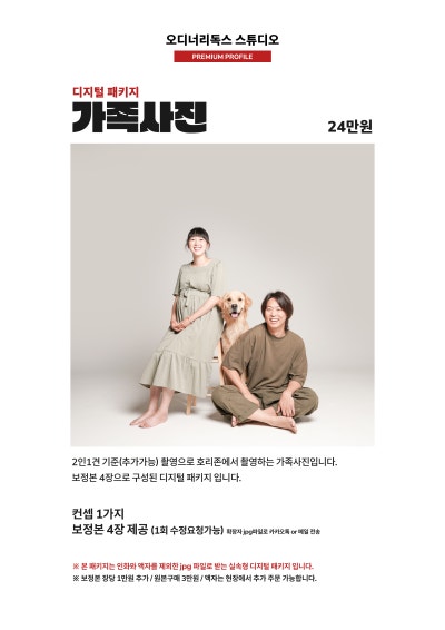 사진 2