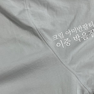 아미 반팔티 vs 타 병행수입상품 비교 정품,가품 구별 방법?