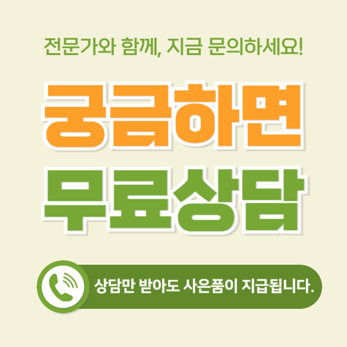  태아보험사은품 지급 현대해상 태아어린이보험