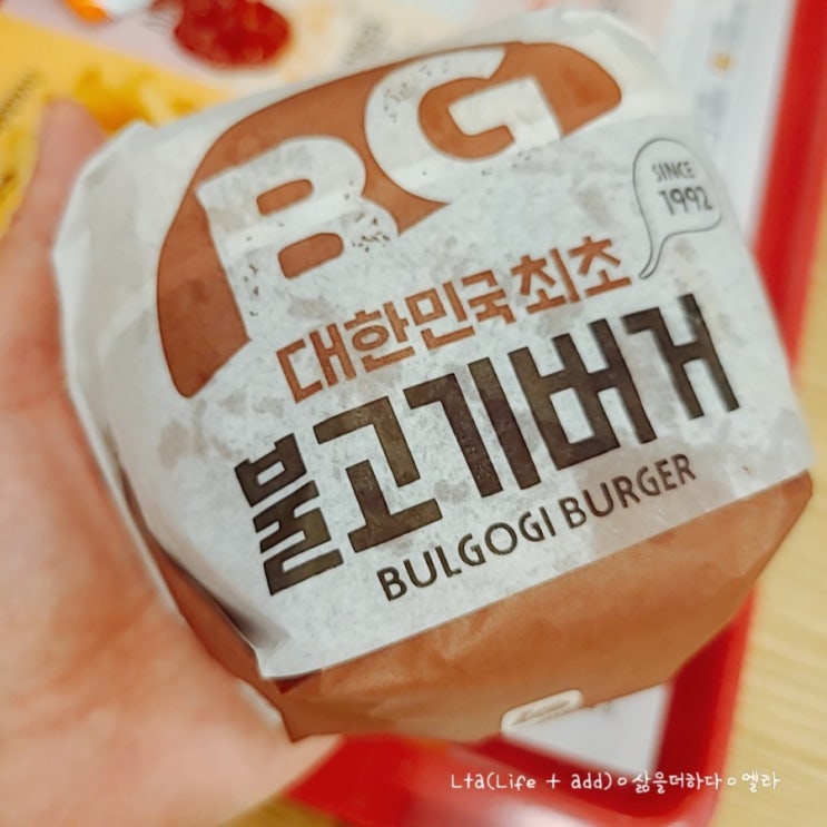 롯데리아 버거 추천! 핫크리스피버거와 불고기버거 비교 리뷰 (가격, 할인 포함)