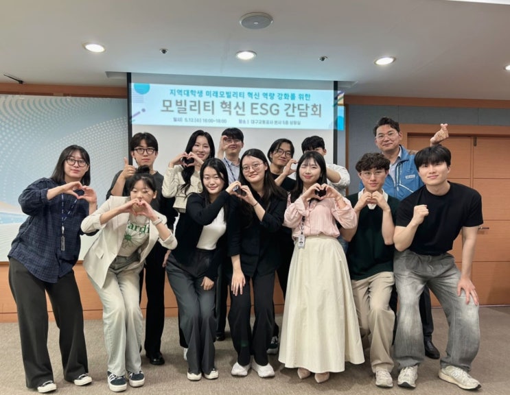  핵심 모빌리티 사업, MZ세대 시각서 개선 아이디어 제시[한국철도일보]
