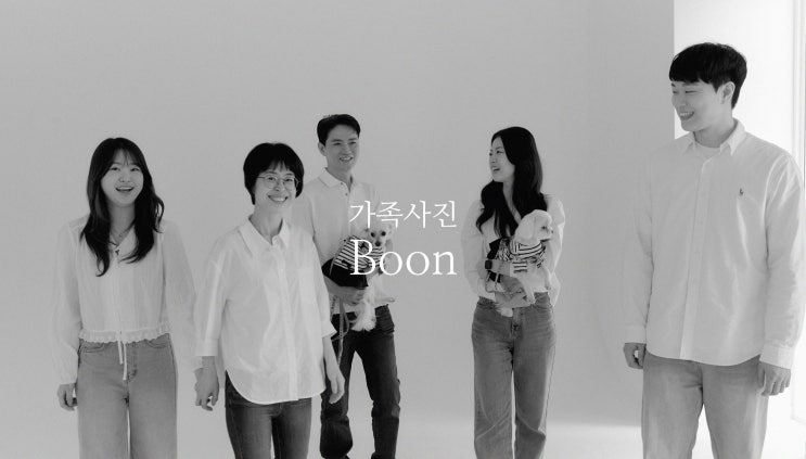  가족들과 함께 한 부산 추억 / 가족사진 #분스튜디오
