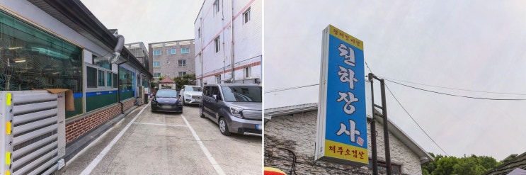  구미 봉곡동 고기집 찾으신다면? 천하장사 황제숯불갈비에서 만끽하세요!