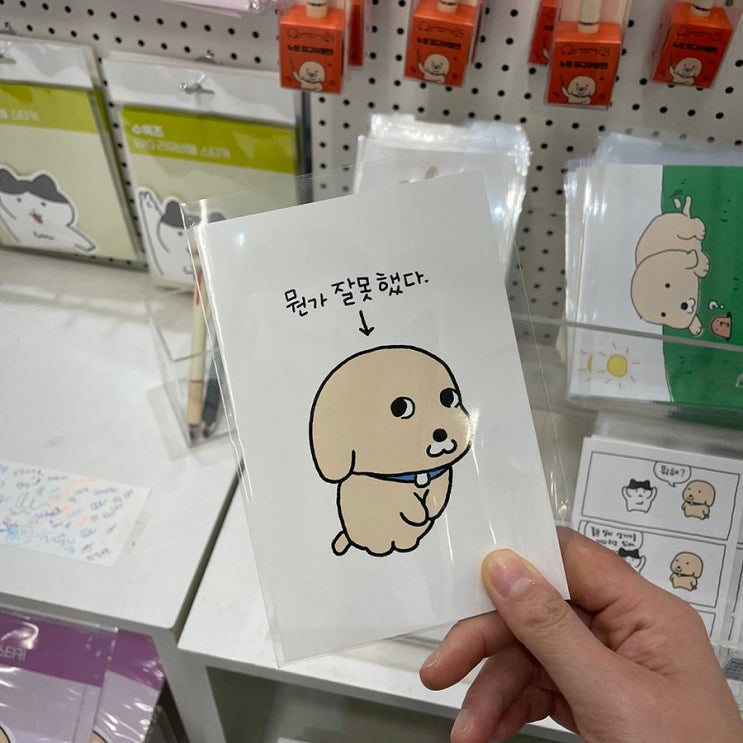  지방러의 서울 성수동 방문기 : 할만한 것들 정리 및 후기, 화장실