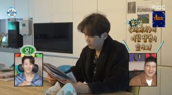  "삶 자체가 뮤지컬" 카이, '휴대폰NO' 종이신문 정독...감각적 인테리어 '집 공개' (나 혼자 산다)[종합]