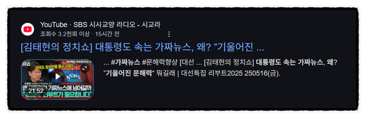 05월17토 03시 정치 뉴스 제목으로 간추린 새벽 정치 뉴스