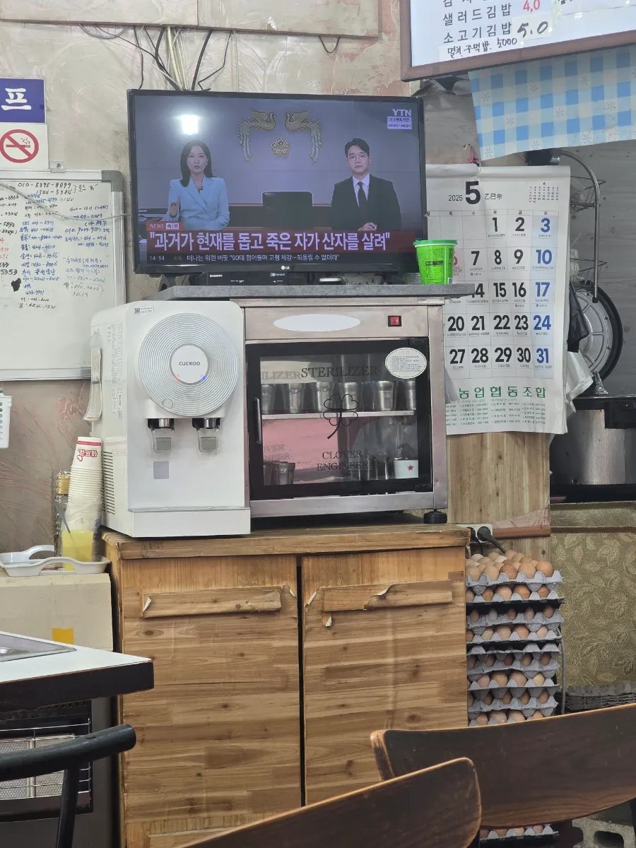 김밥국가대표 간석점 사진 5