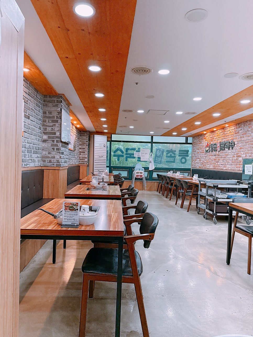 등촌샤브칼국수 고양점 사진 2