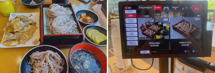  [광화문미진 세종점] 맛있는 메밀국수와 아이들이 좋아하는 메뉴, 나성동광화문