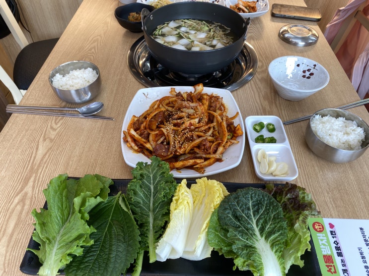  화성맛집 봉담쌈밥 이배재직화쌈밥 봉담점