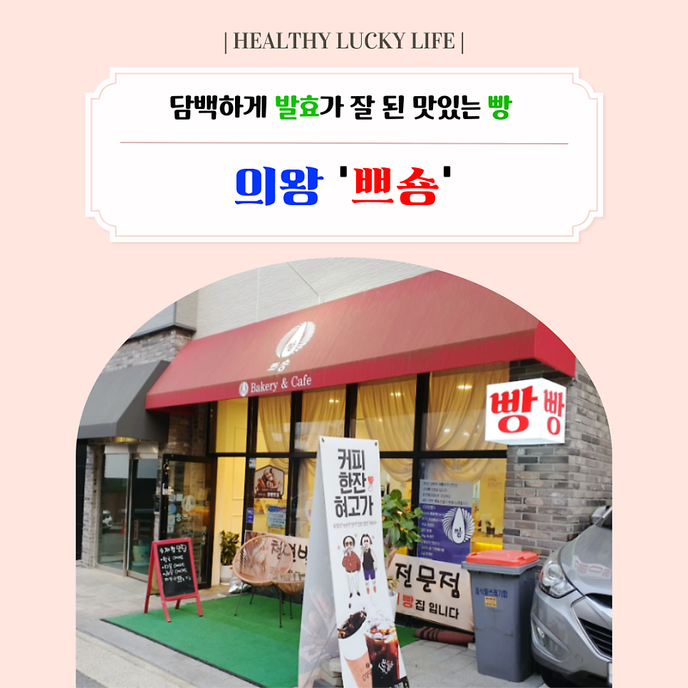 쁘숑 사진 1