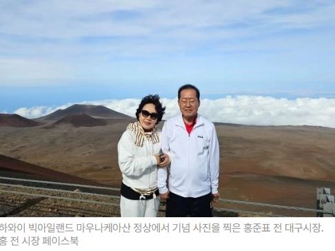 홍준표와 채해병, 홍준표는 2023년 이웃동네 <b>집중호우</b>때... 