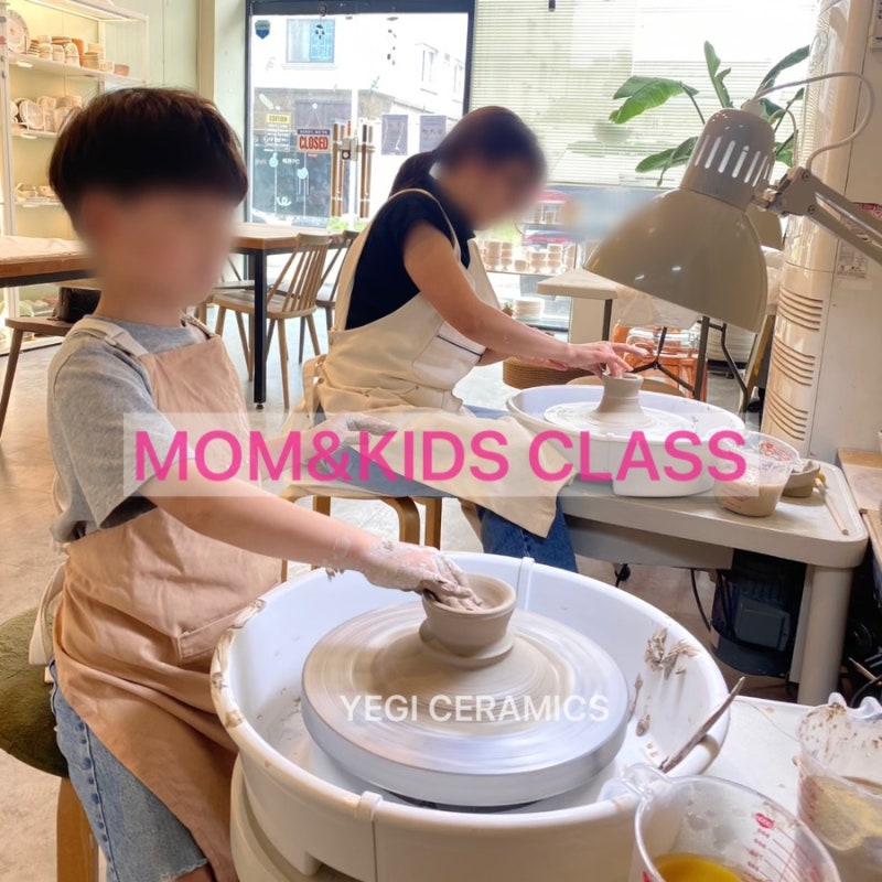 부산도자기공방 맘앤키즈원데이클래스 물레체험ㅣ초등학교 2학년 엄마랑아이랑 이색체험 ....