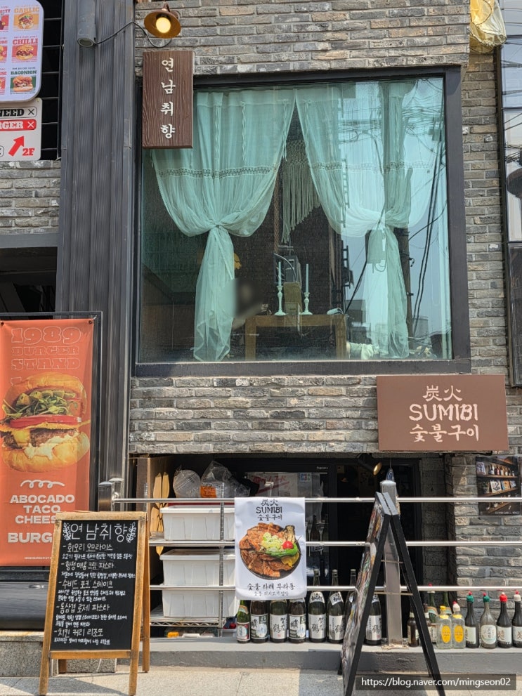  홍대 양식 맛집 연남취향 데이트하기 좋아요
