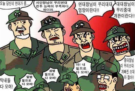  [군무원 썰] 50. 나이를 먹을수록 군무원이 현타가 오는 이유.