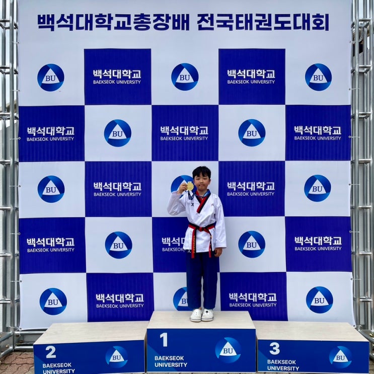 둥이2호 2025 백석대학교 총장배 전국태권도대회 금메달 / 슬쌍디아빠 이동섭