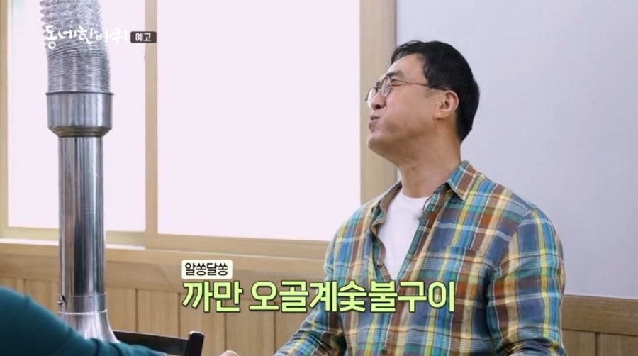 장골 사진 6