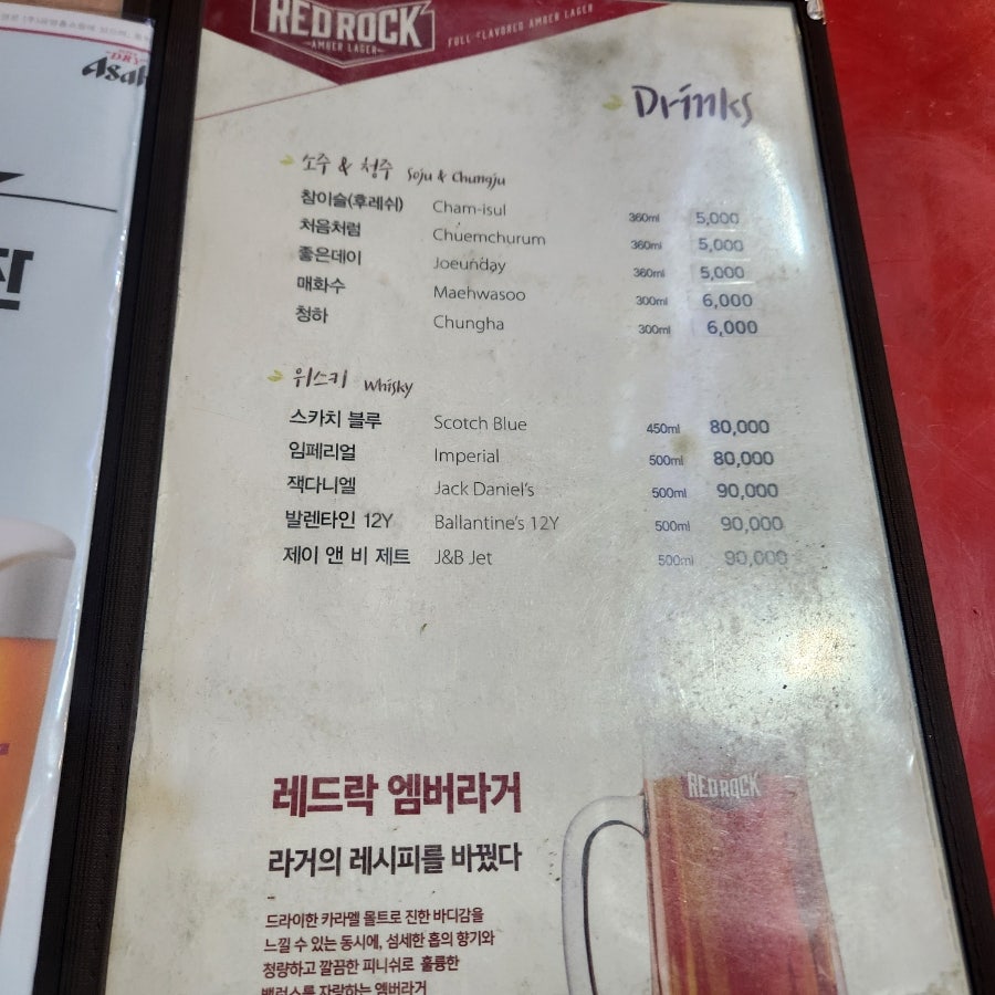 비어캐빈 염창점 사진 4