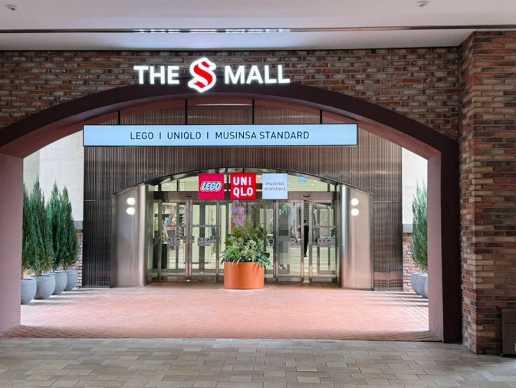  가정의달 신세계사이먼 시흥 프리미엄 아울렛 THE S MALL 스승의날 방문 후기