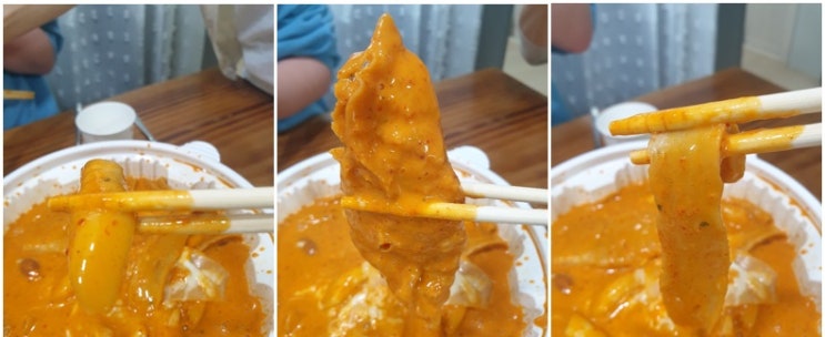  동대문엽기떡볶이(로제떡볶이) 천안 두정점 떡볶이 맛집 배달
