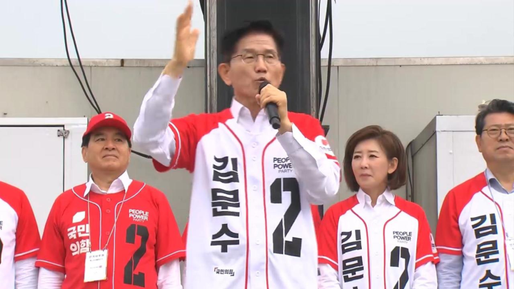 <b>김문수</b>, 수도권·<b>충청 유세</b>…'광교 조성 땐 의문사 없어'