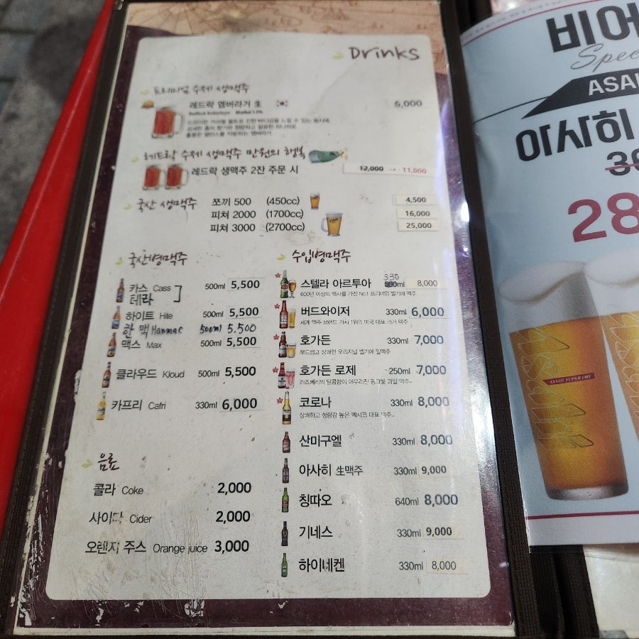 비어캐빈 염창점 사진 3