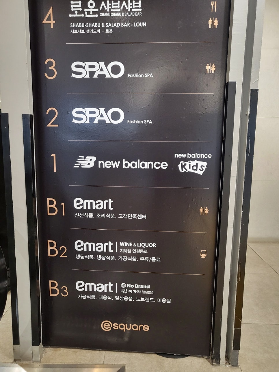 이가자헤어비스 신촌이마트점 사진 2