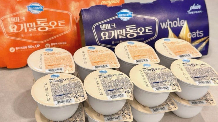  건강하게 챙기는 한 끼, 간식으로 좋은 요거트 <덴마크 요거밀통오트>|통귀리가 들어가 식이섬유가 풍부한 귀리 플레인, 단호박, 아몬드 요거트|별도의 토핑 준비할 필요 NO