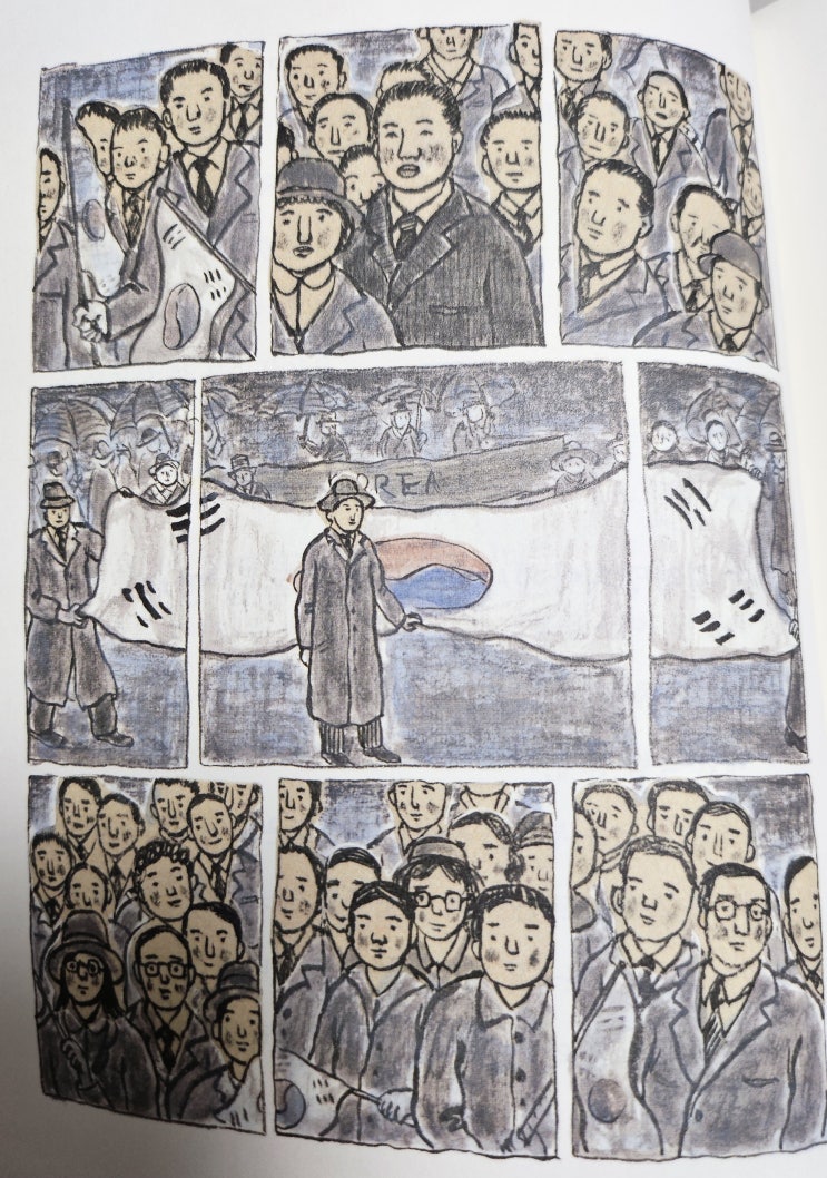  생각하는 어린이 - < 바르게 벌고 값있게 써야지 > 모범이 된 어른