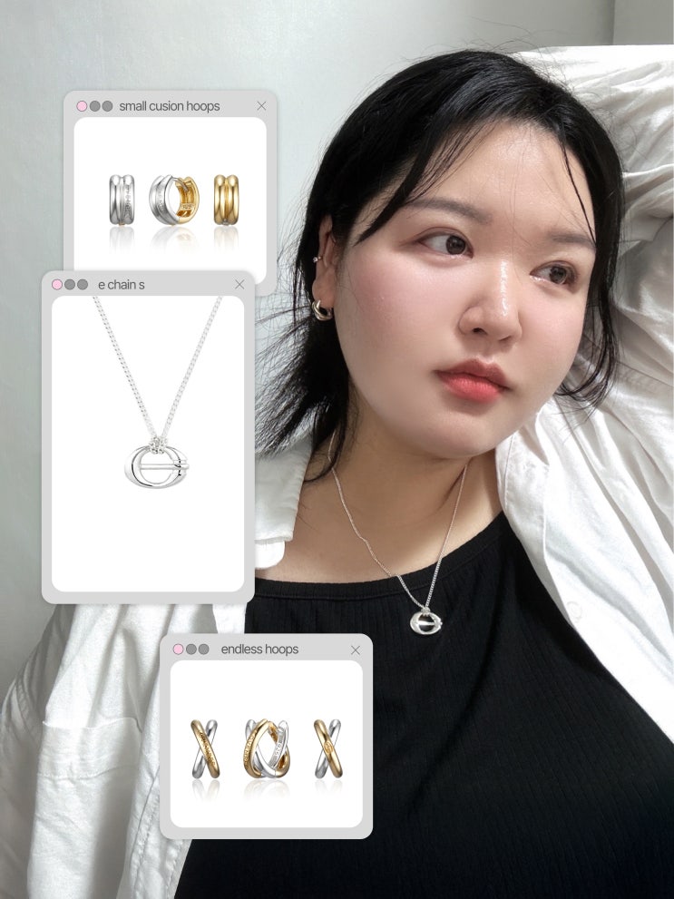  실버 악세사리 브랜드 러벰버 925실버목걸이 925실버귀걸이 착용후기