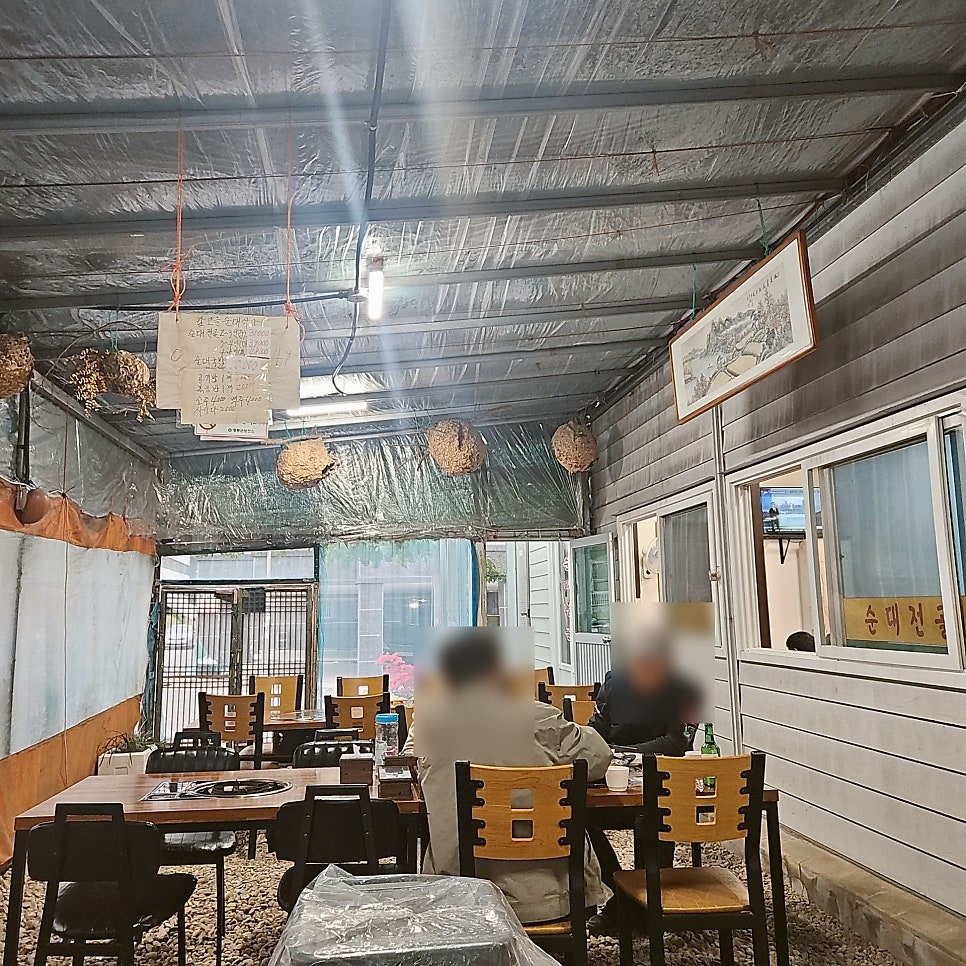 감고을순대 사진 5