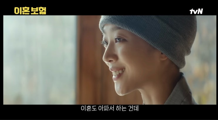  결혼과 이혼의 공통점은?