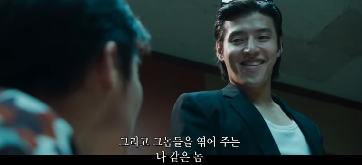 [야당] 약 처방 받은겨? 검사와의 뒷거래