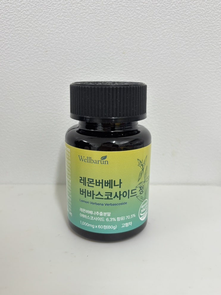  다이어트 보조제로 슬림하게 웰바른 레몬버베나 버바스코사이드정