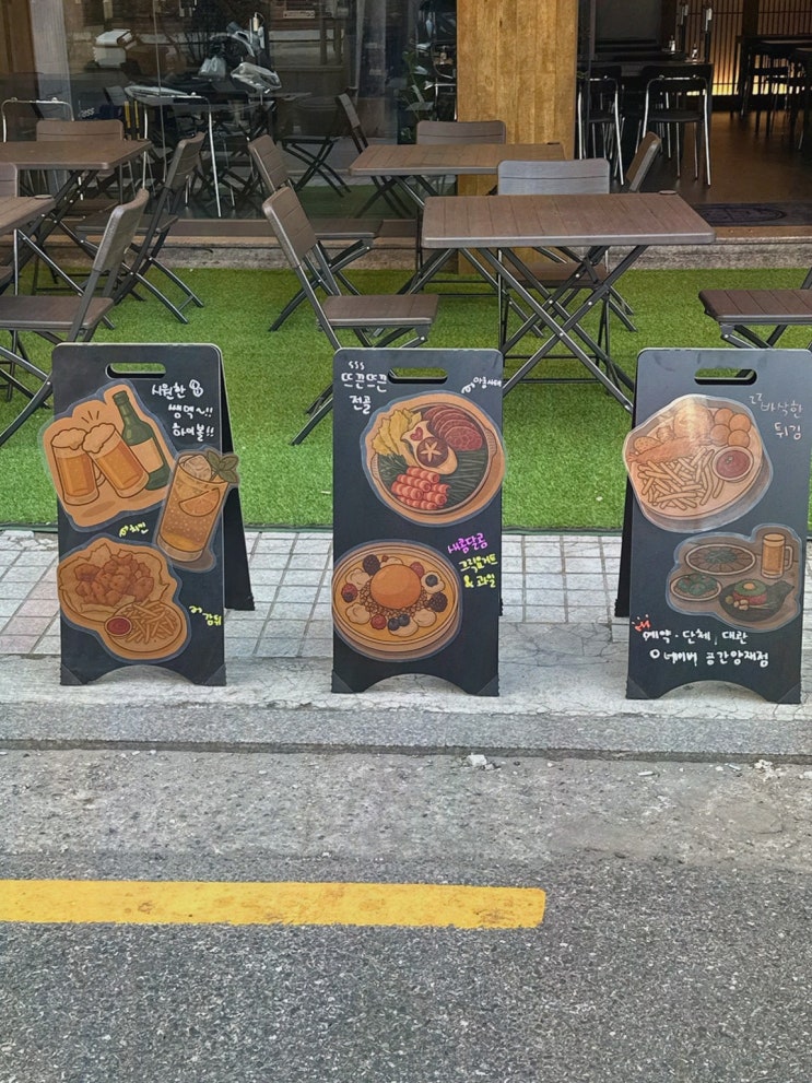  가족 모임에 안성맞춤인 공간 양재점, 양재역한식주점
