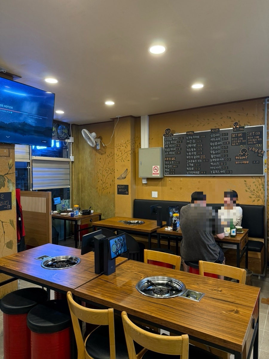쭈꾸미아저씨 금광점 사진 2